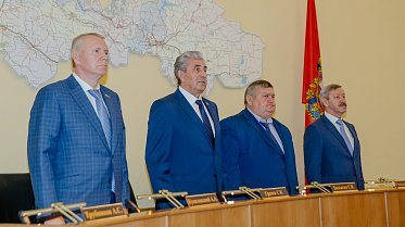 Главный закон области изменен от 23.09.2020